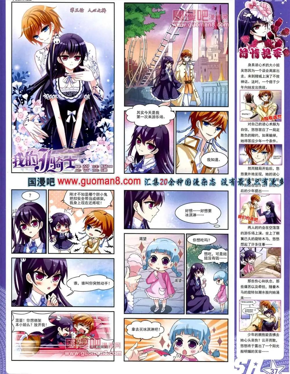 第 40 页