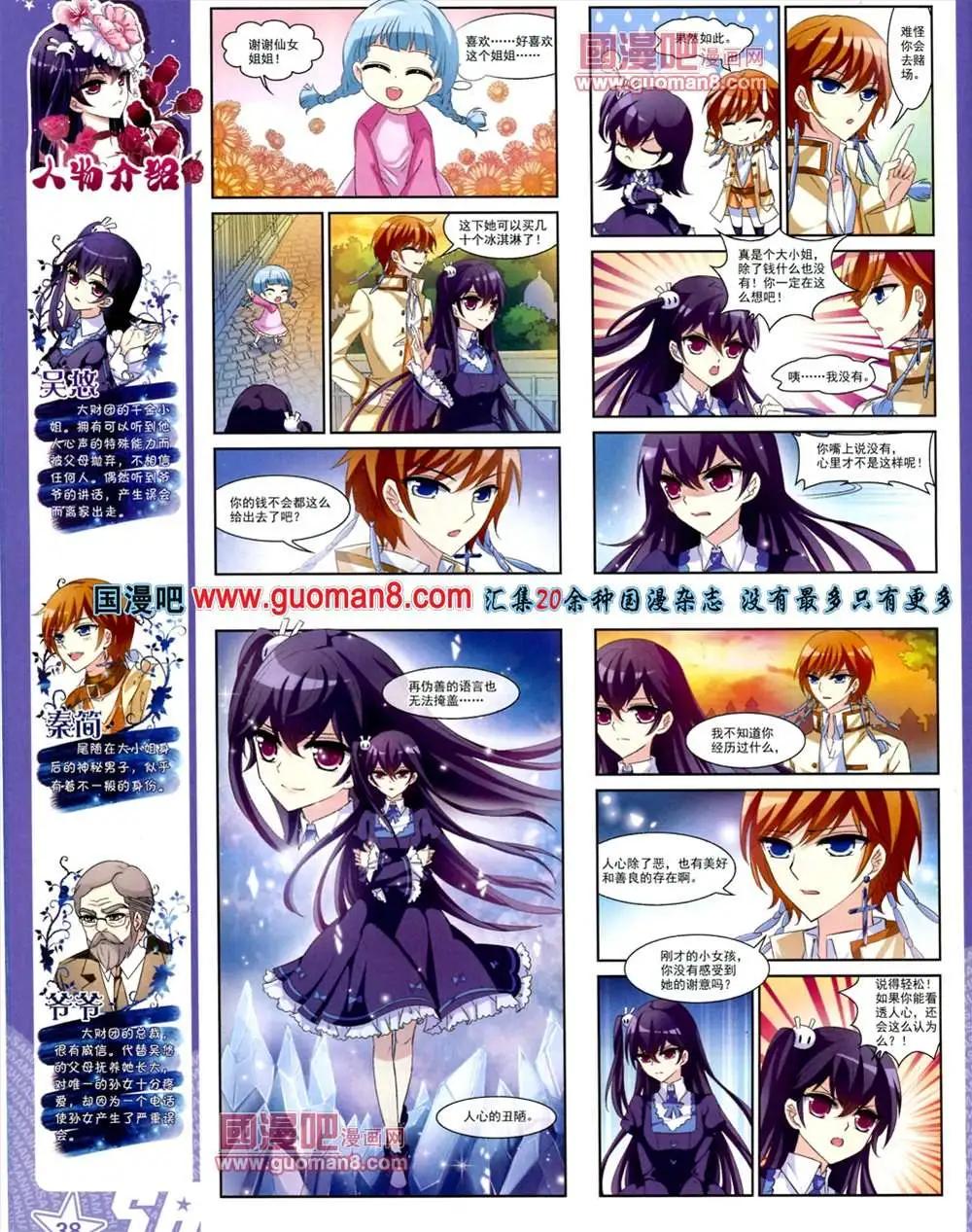 第 41 页