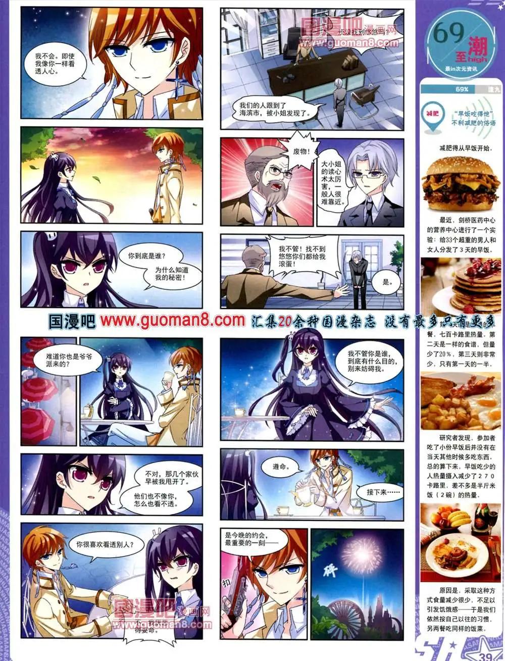第 42 页