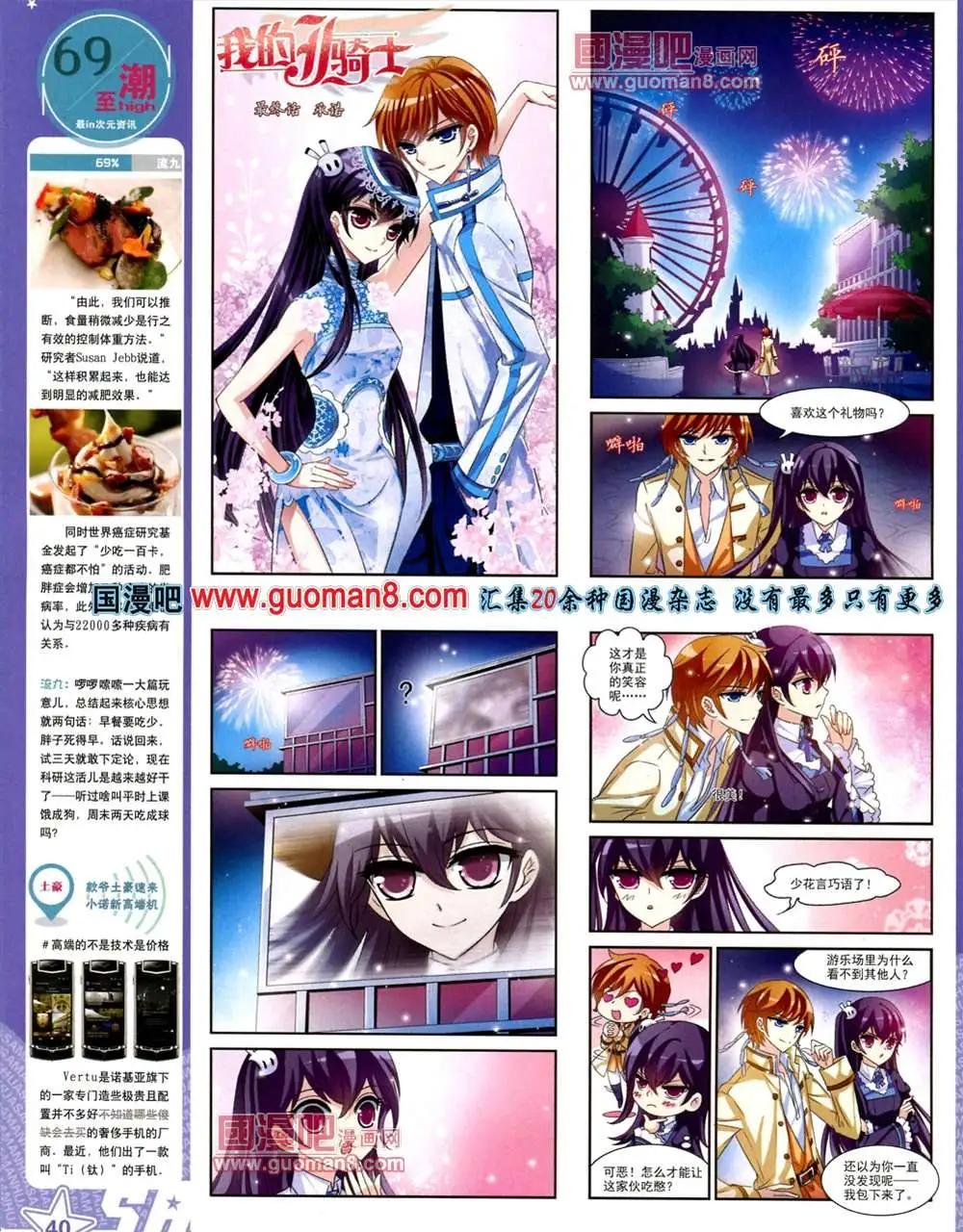 第 43 页