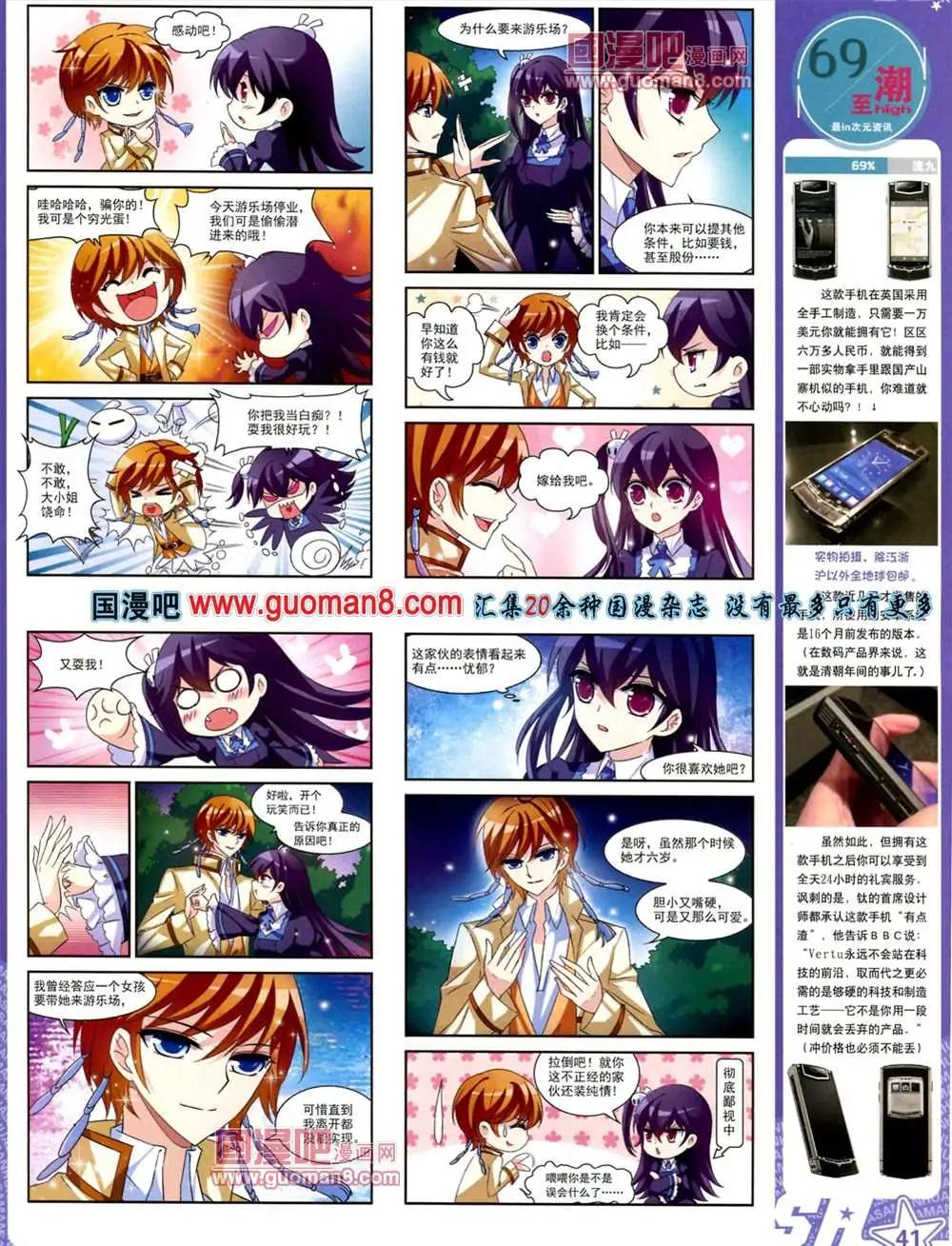 第 44 页