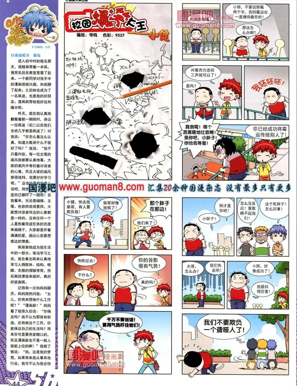 第 47 页