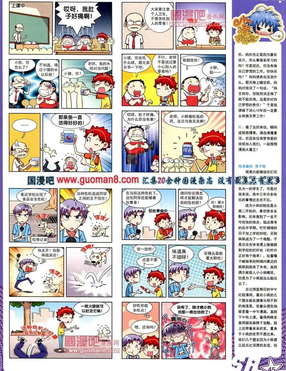 第 48 页