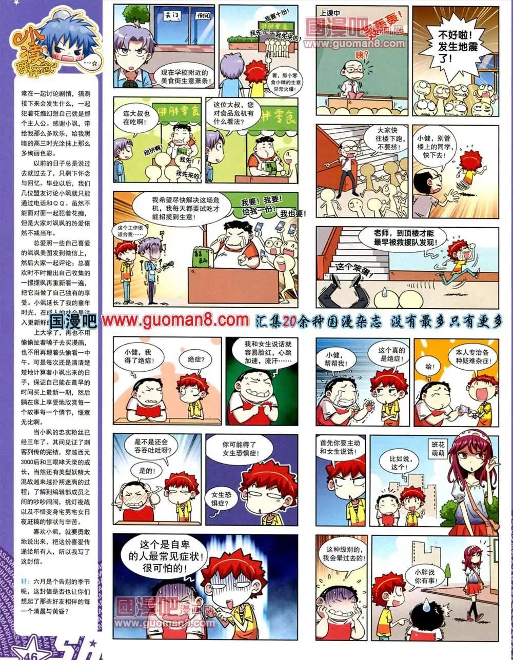 第 49 页