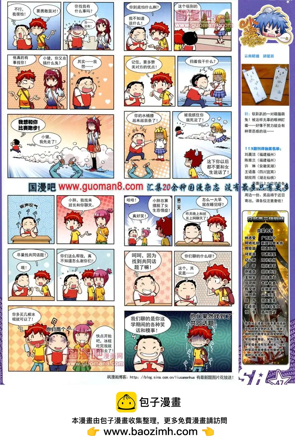 第 50 页