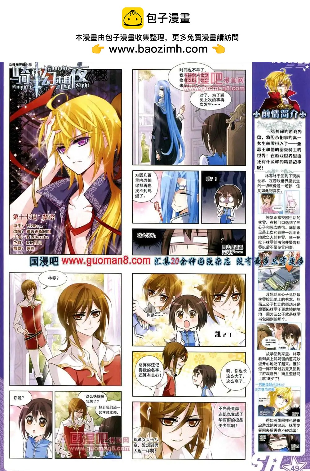 第 52 页