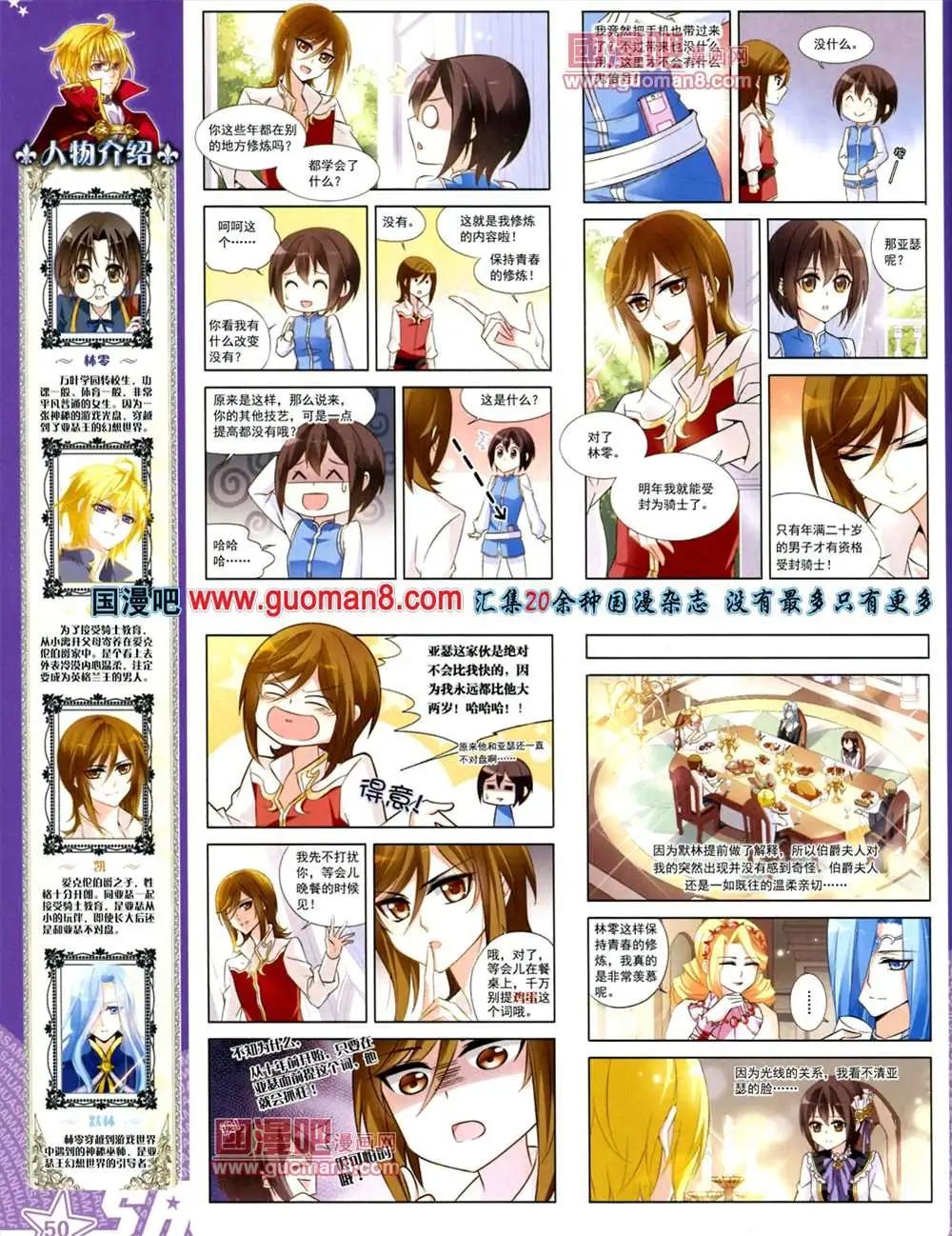第 53 页