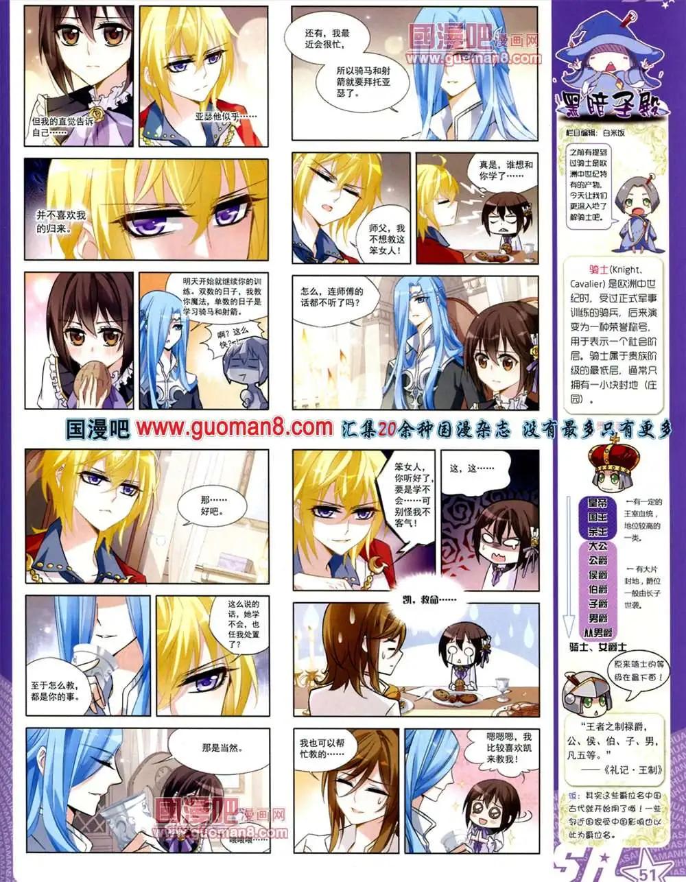 第 54 页