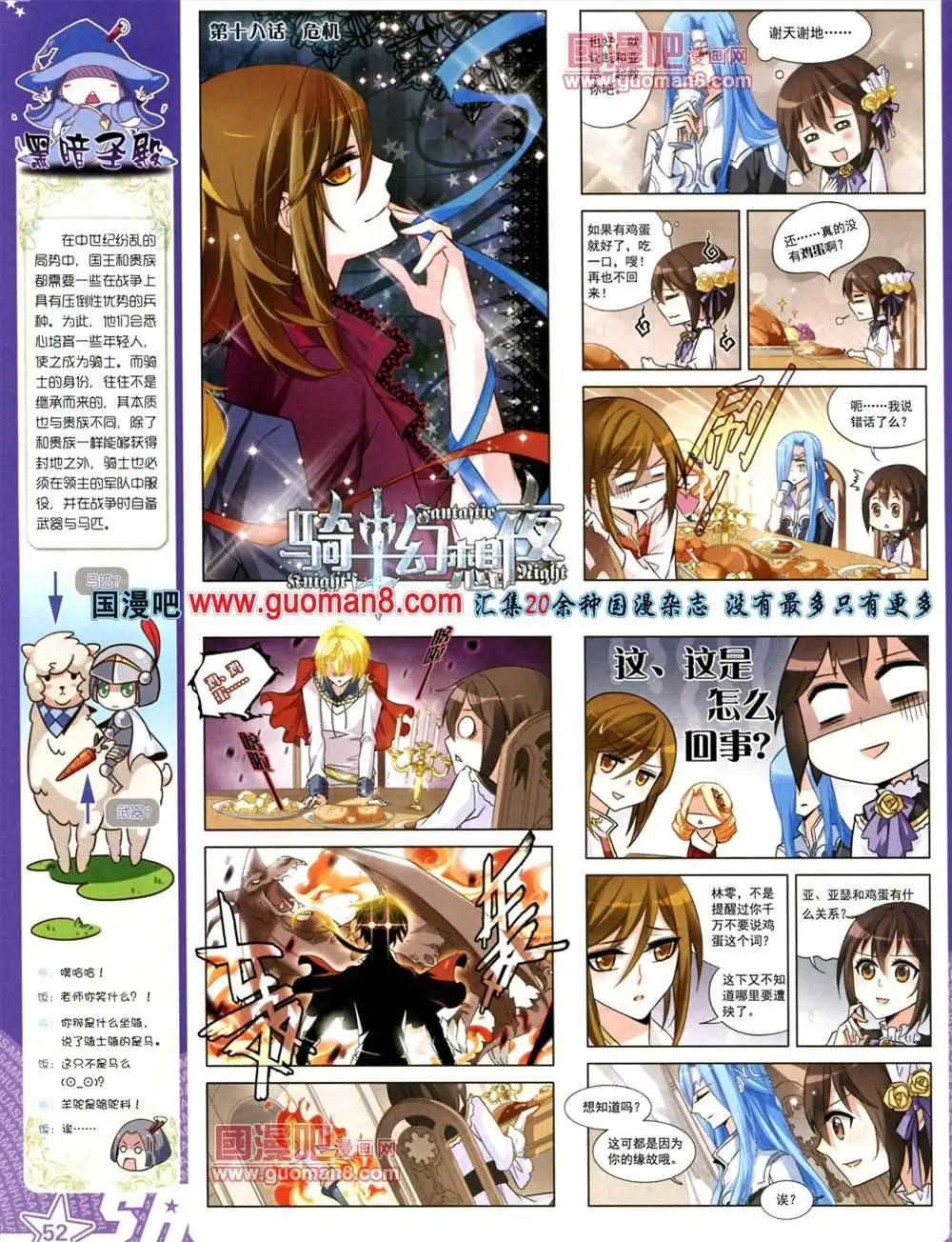 第 55 页