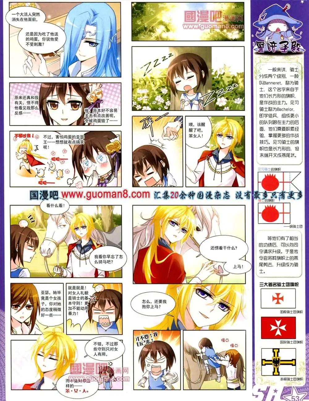 第 56 页
