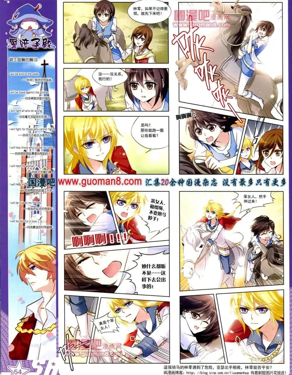 第 57 页