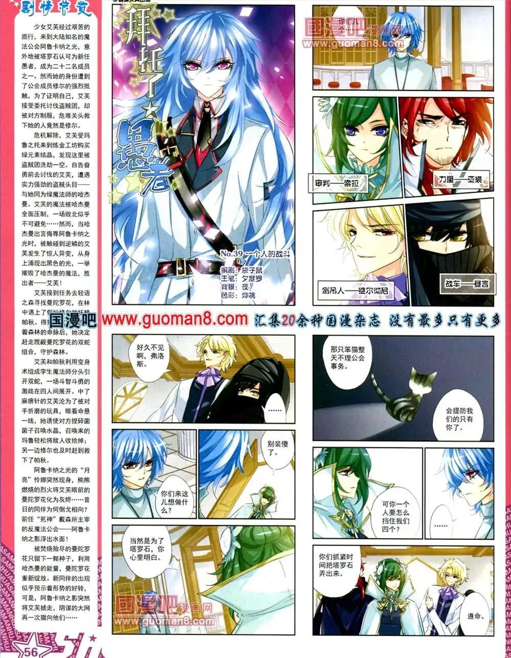 第 59 页