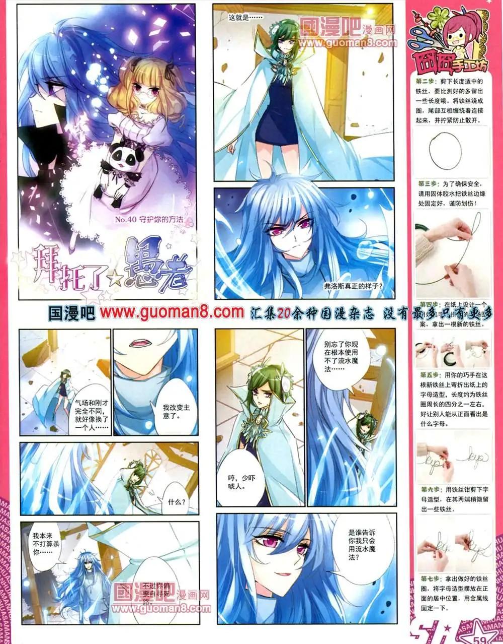 第 62 页