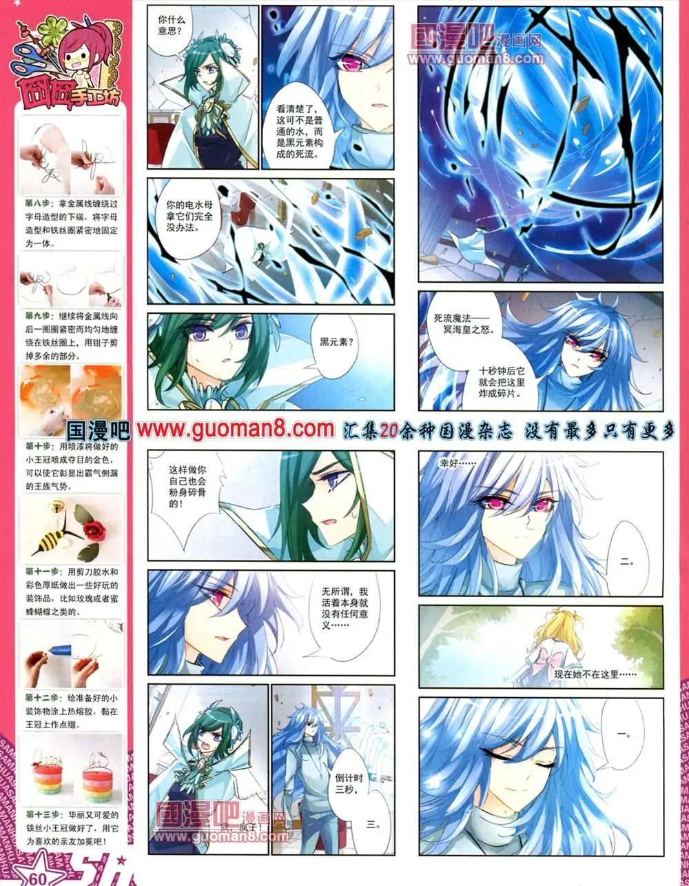第 63 页