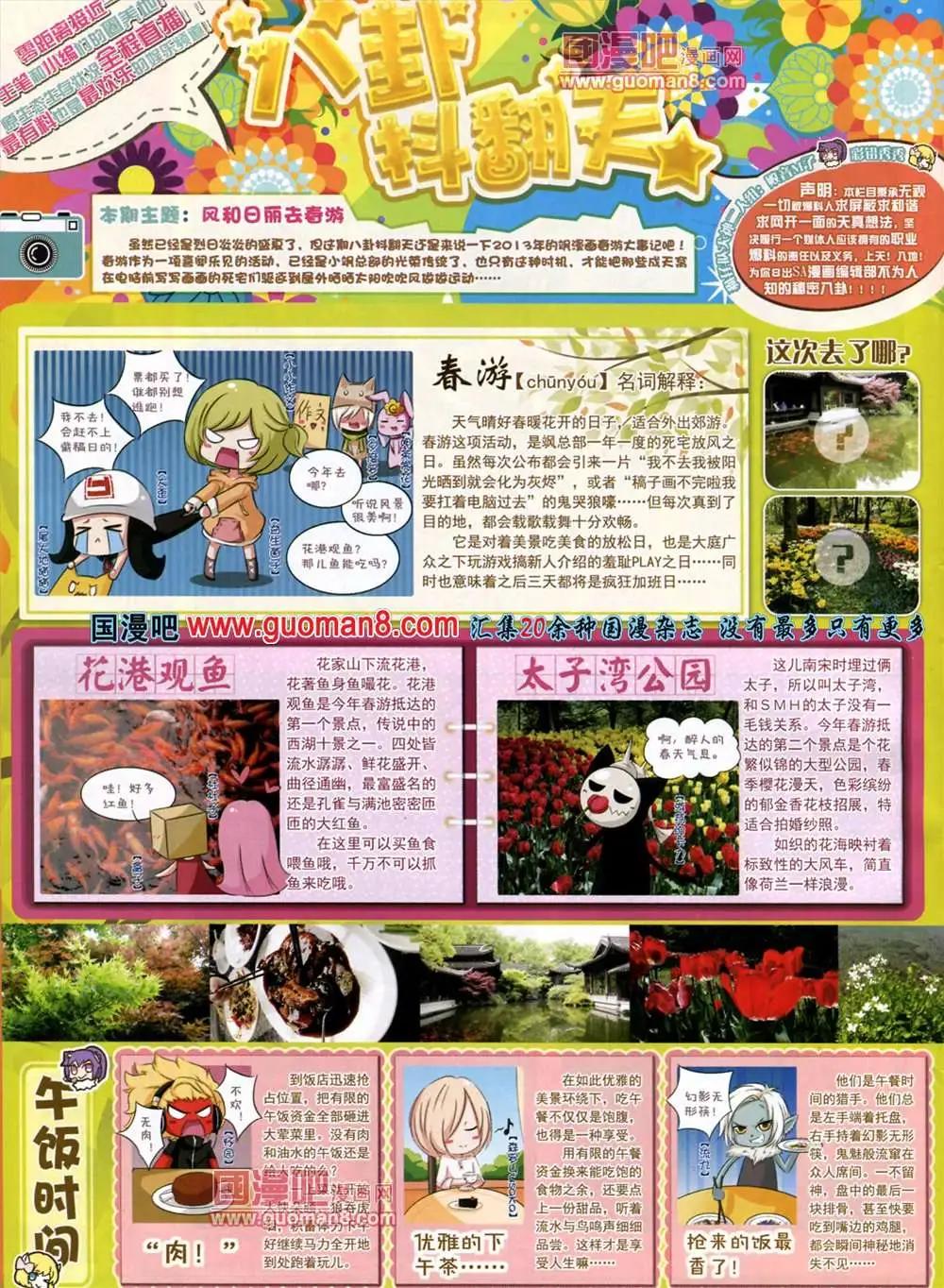 第 65 页