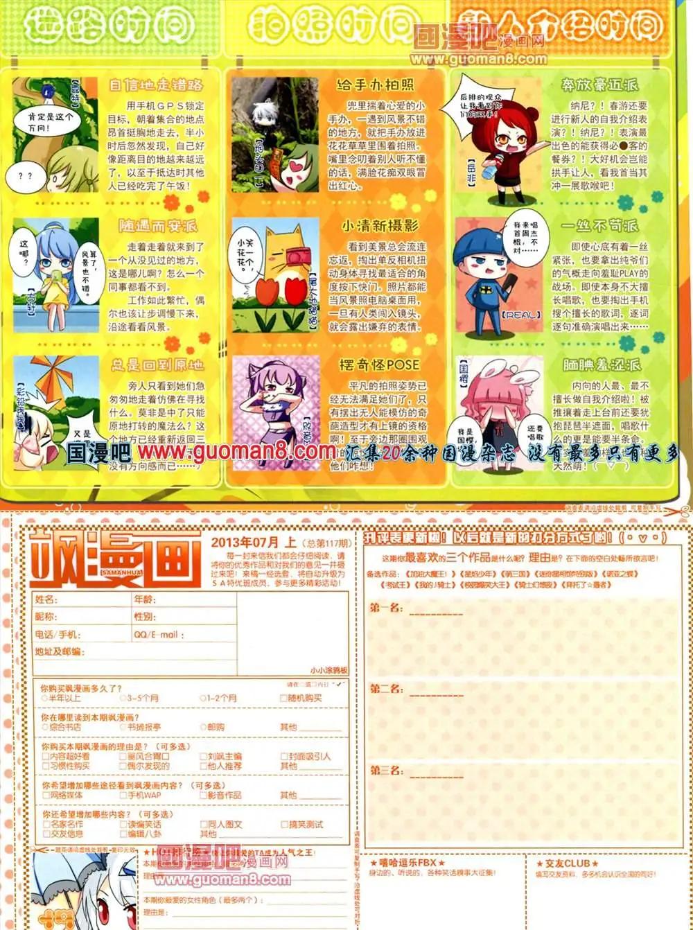 第 66 页