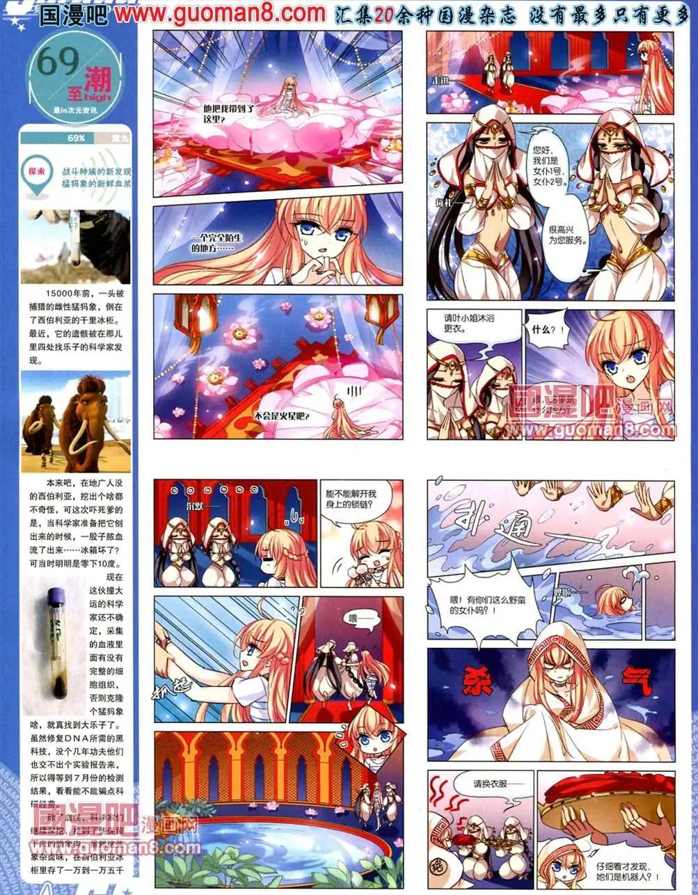 第 14 页