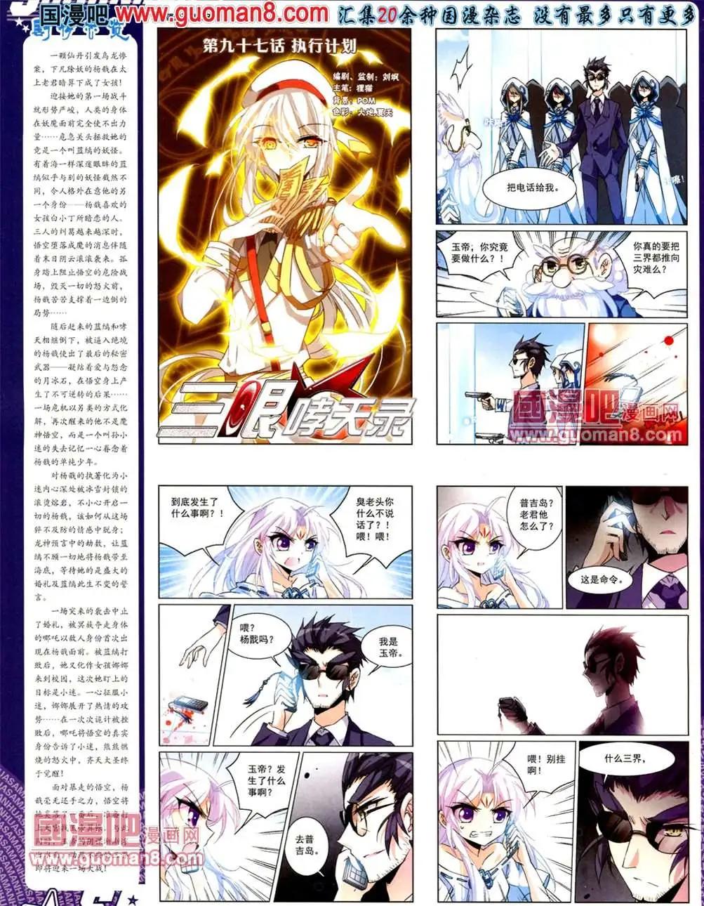 第 20 页