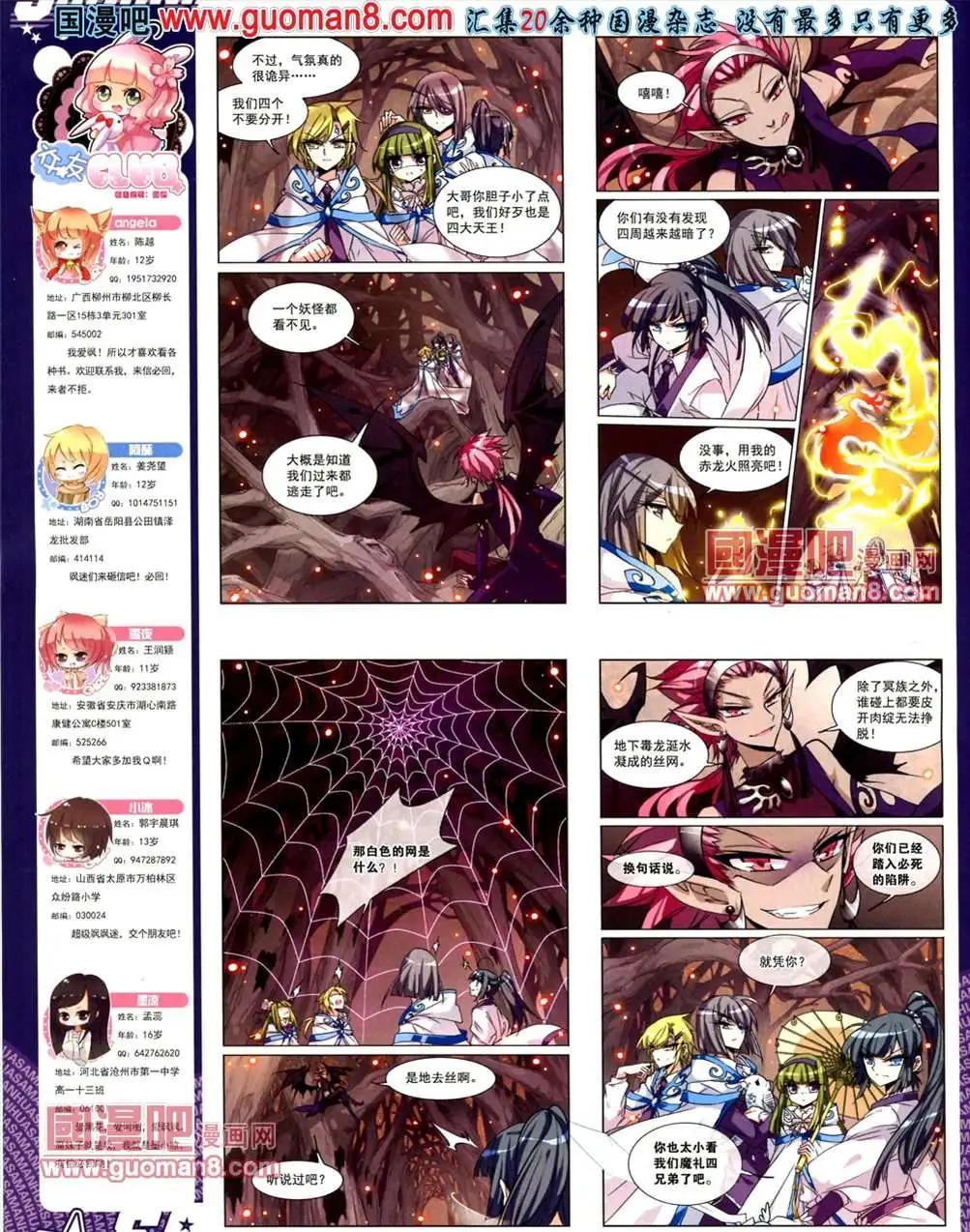 第 22 页