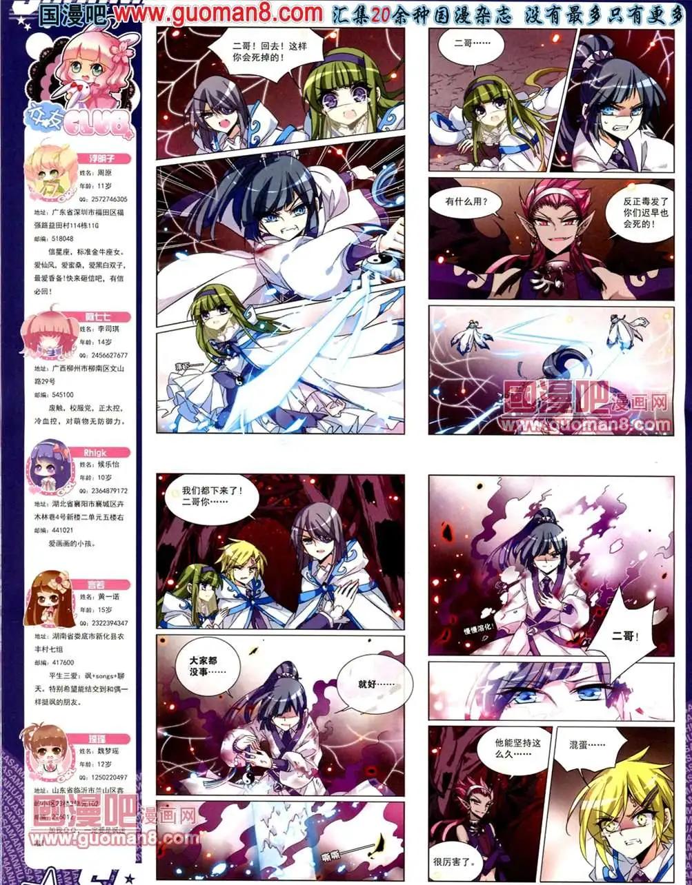 第 24 页