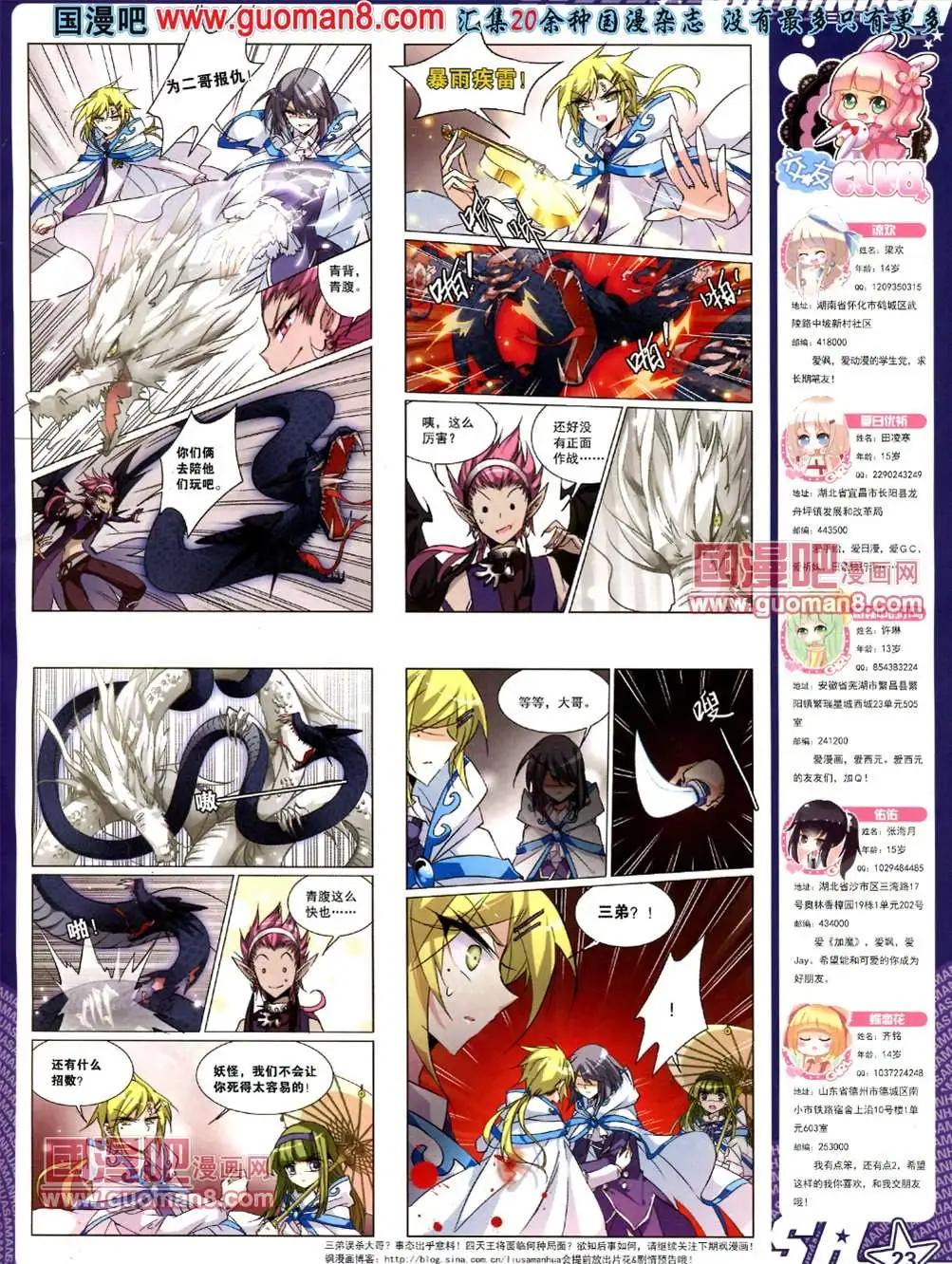 第 25 页