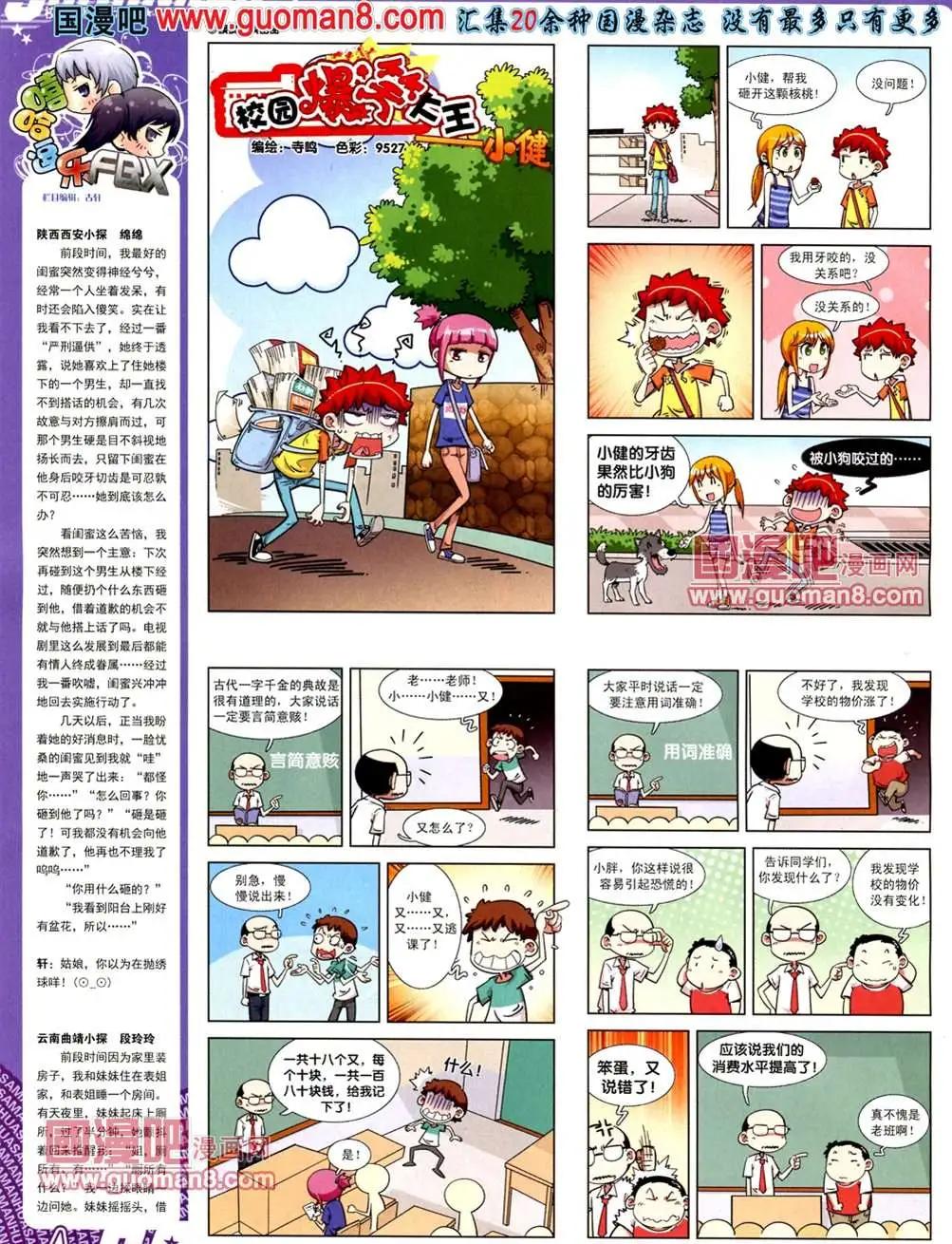 第 26 页
