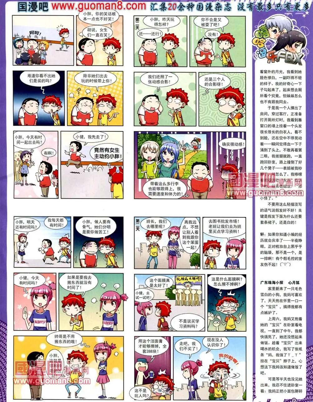 第 27 页