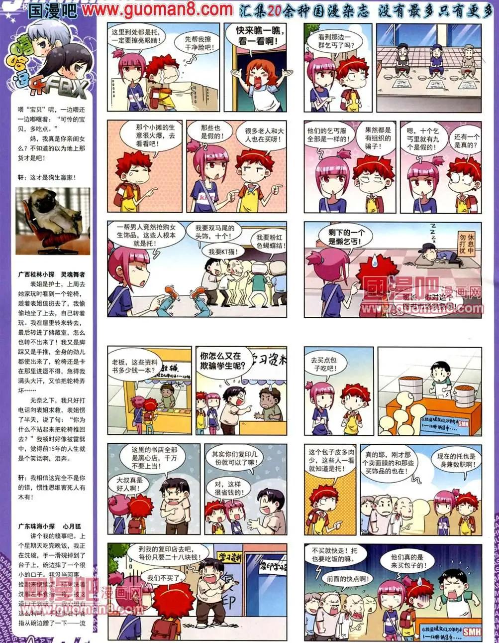 第 28 页