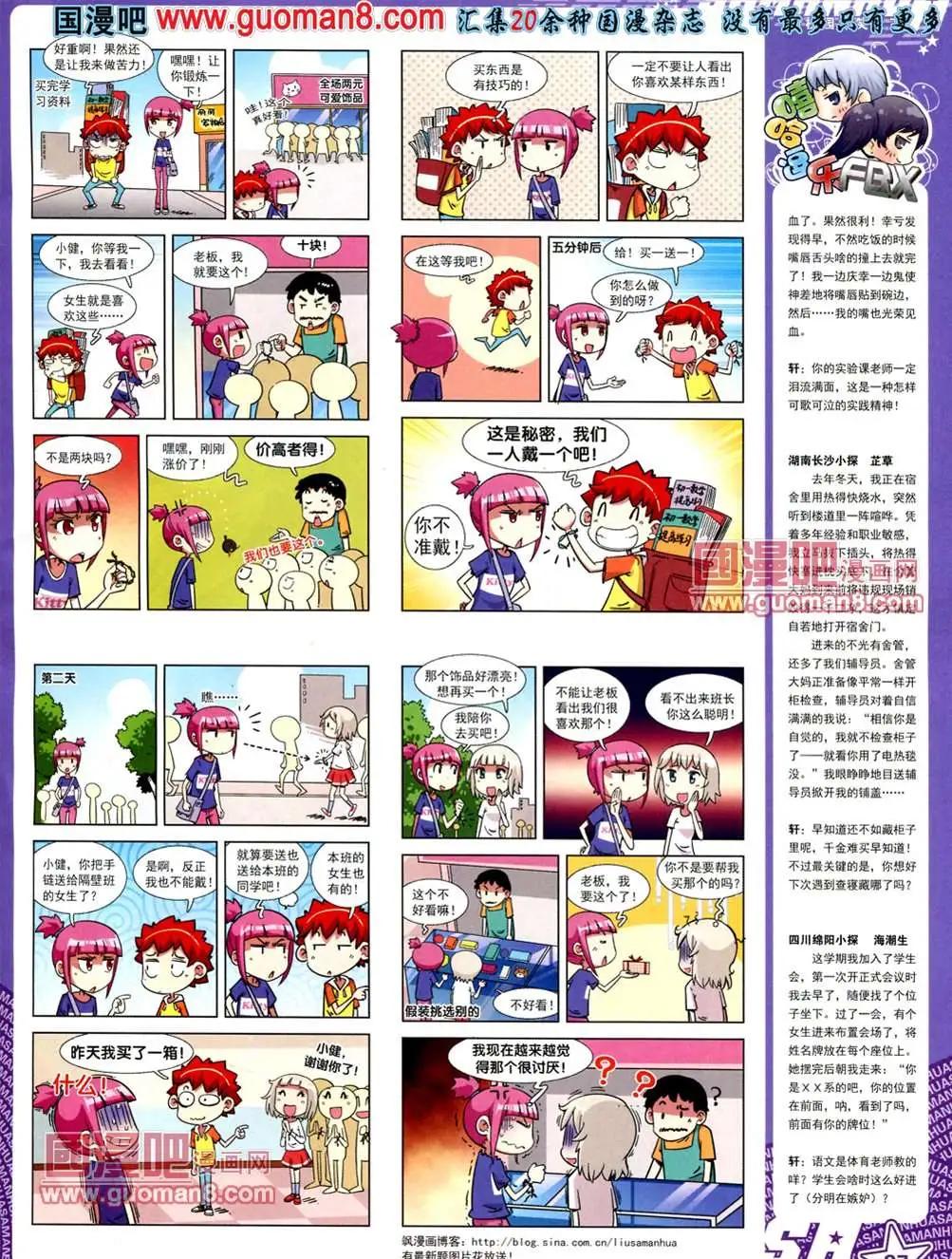 第 29 页