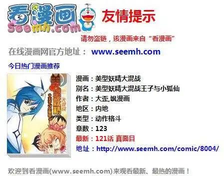 第 32 页