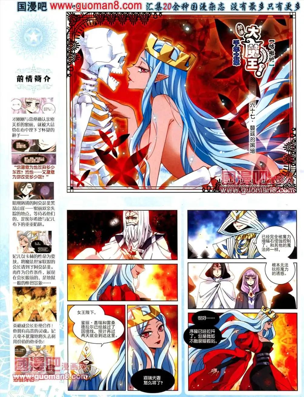 第 35 页