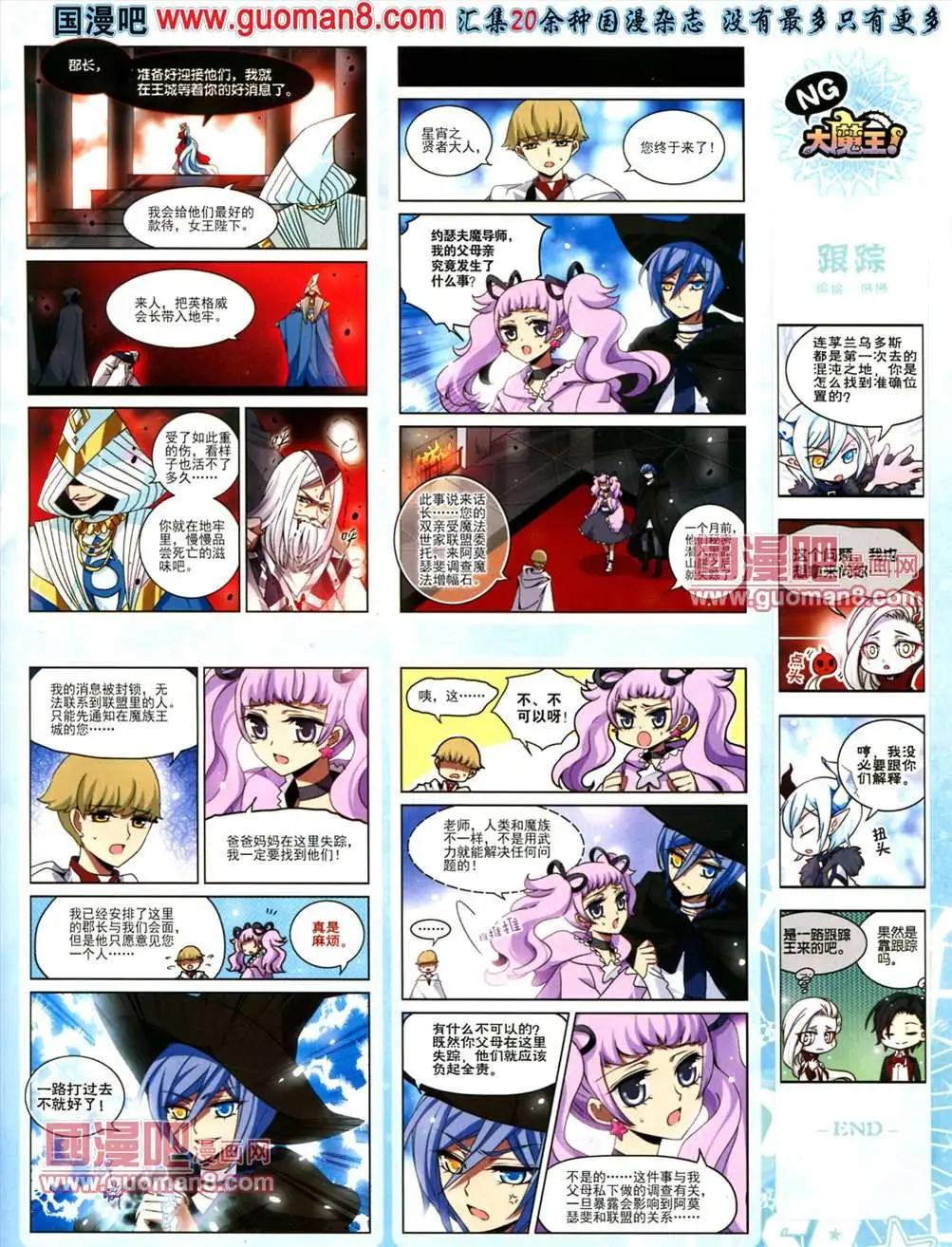 第 36 页