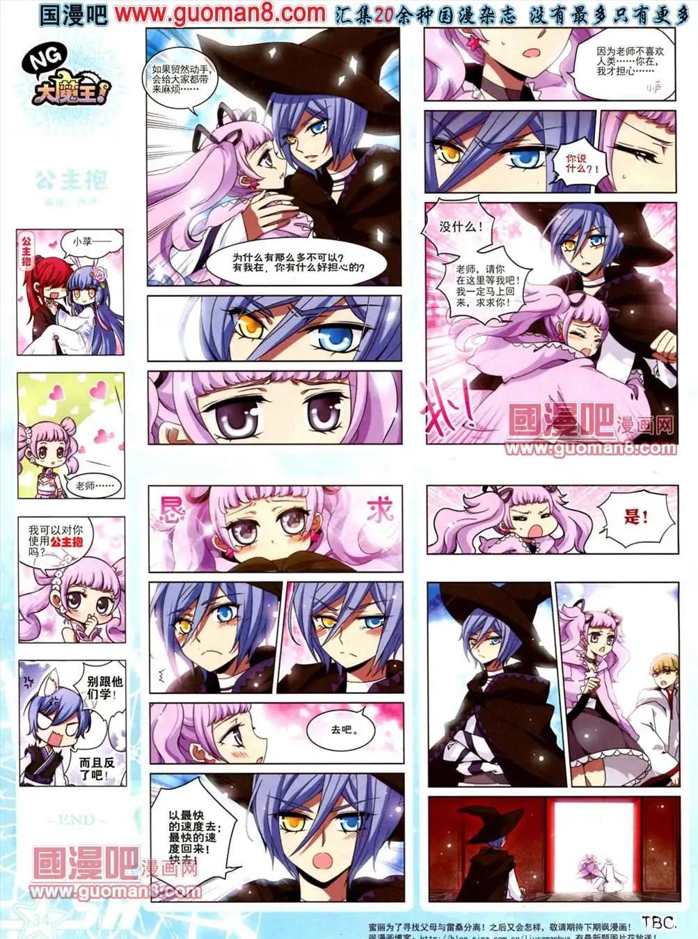 第 37 页