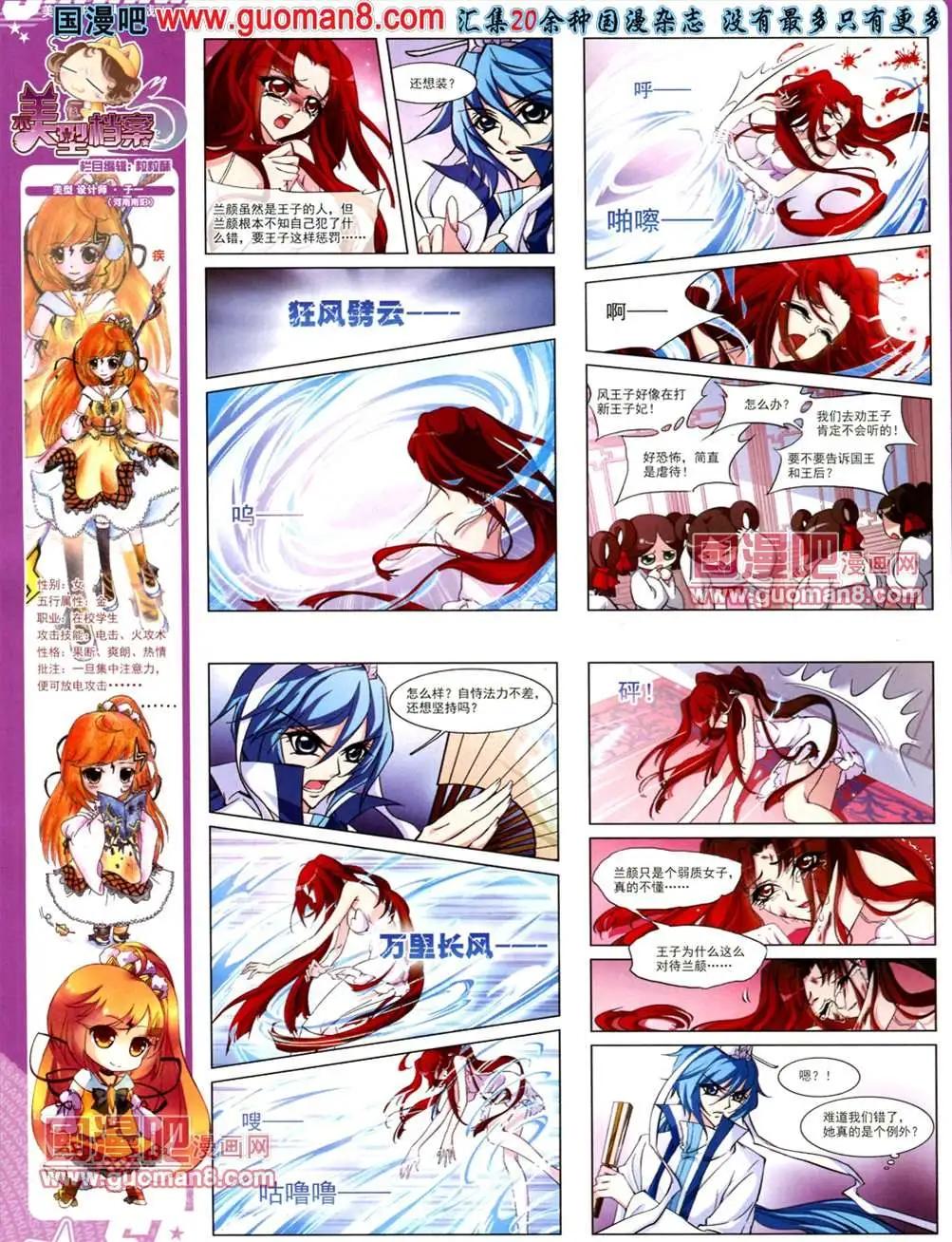 第 41 页