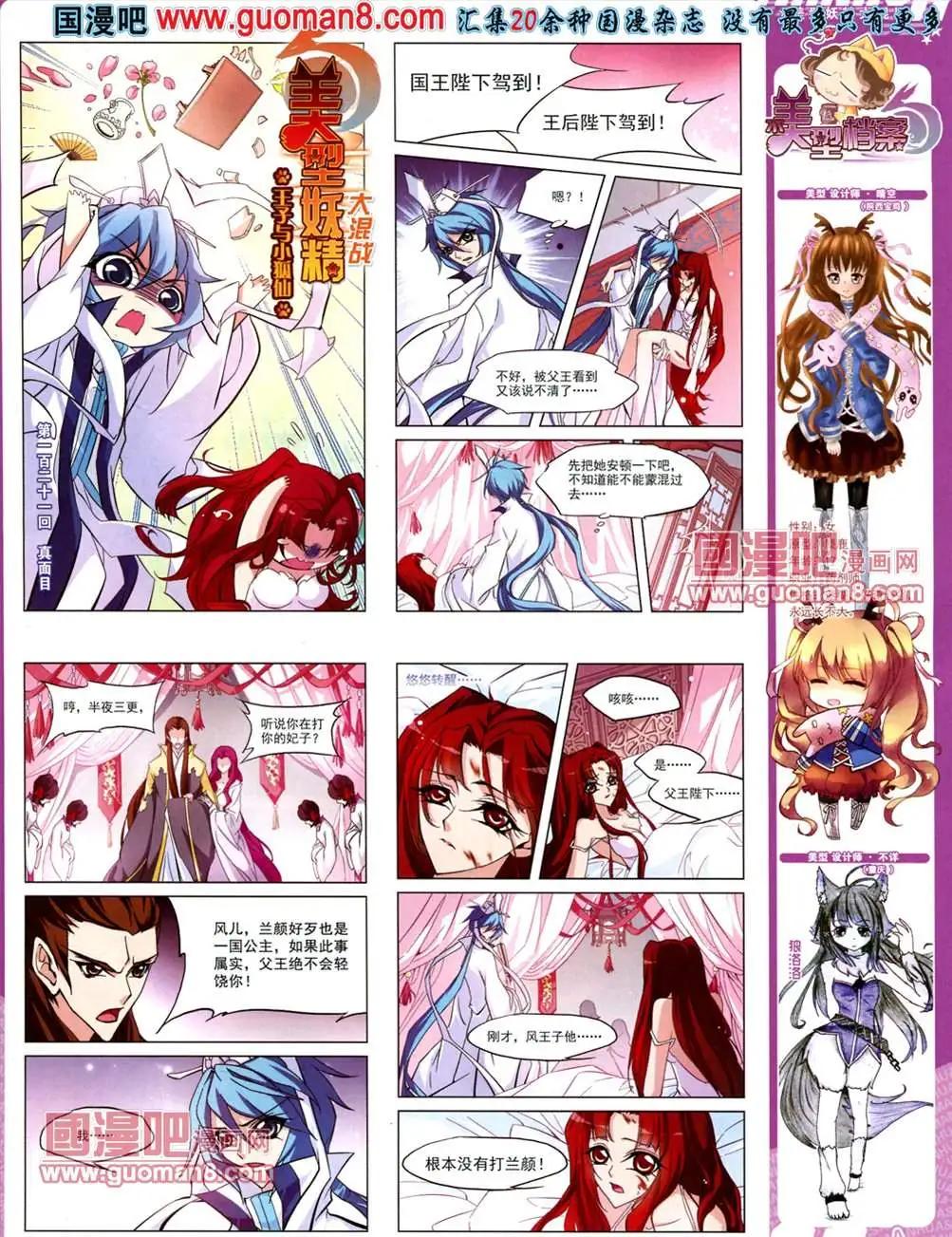 第 42 页
