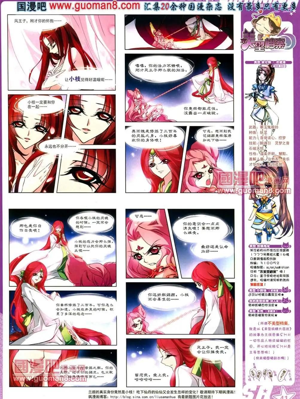 第 44 页