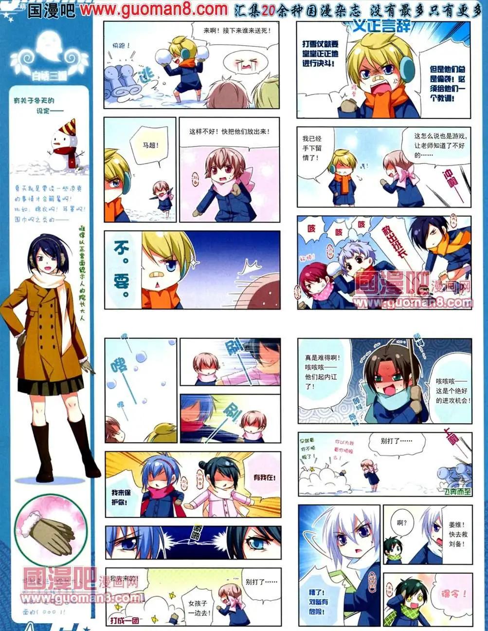 第 47 页