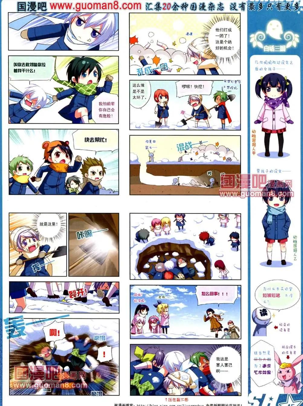 第 48 页