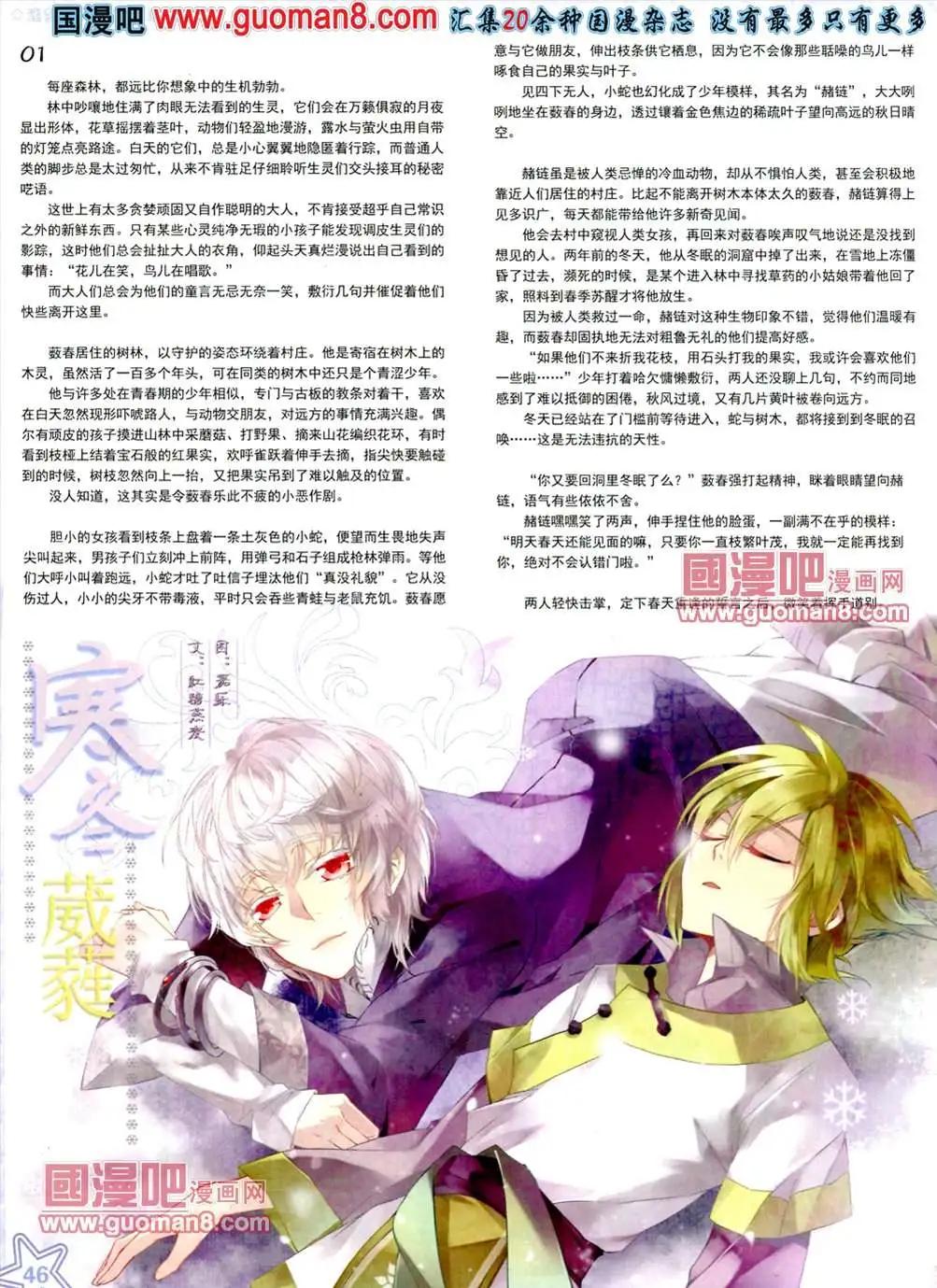 第 49 页