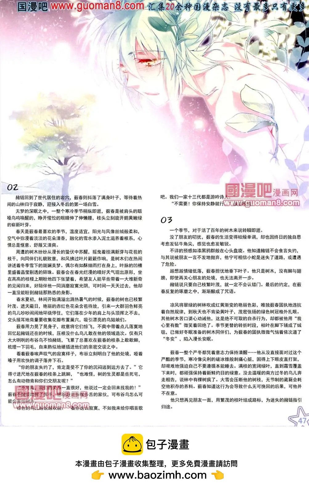 第 50 页