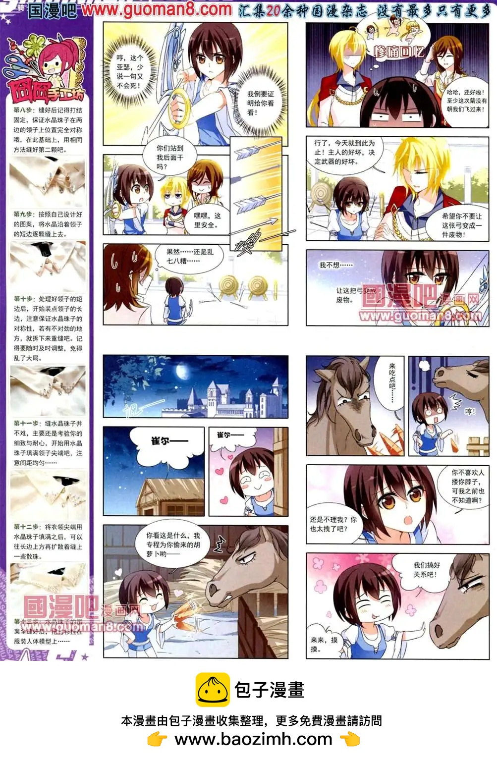 第 57 页