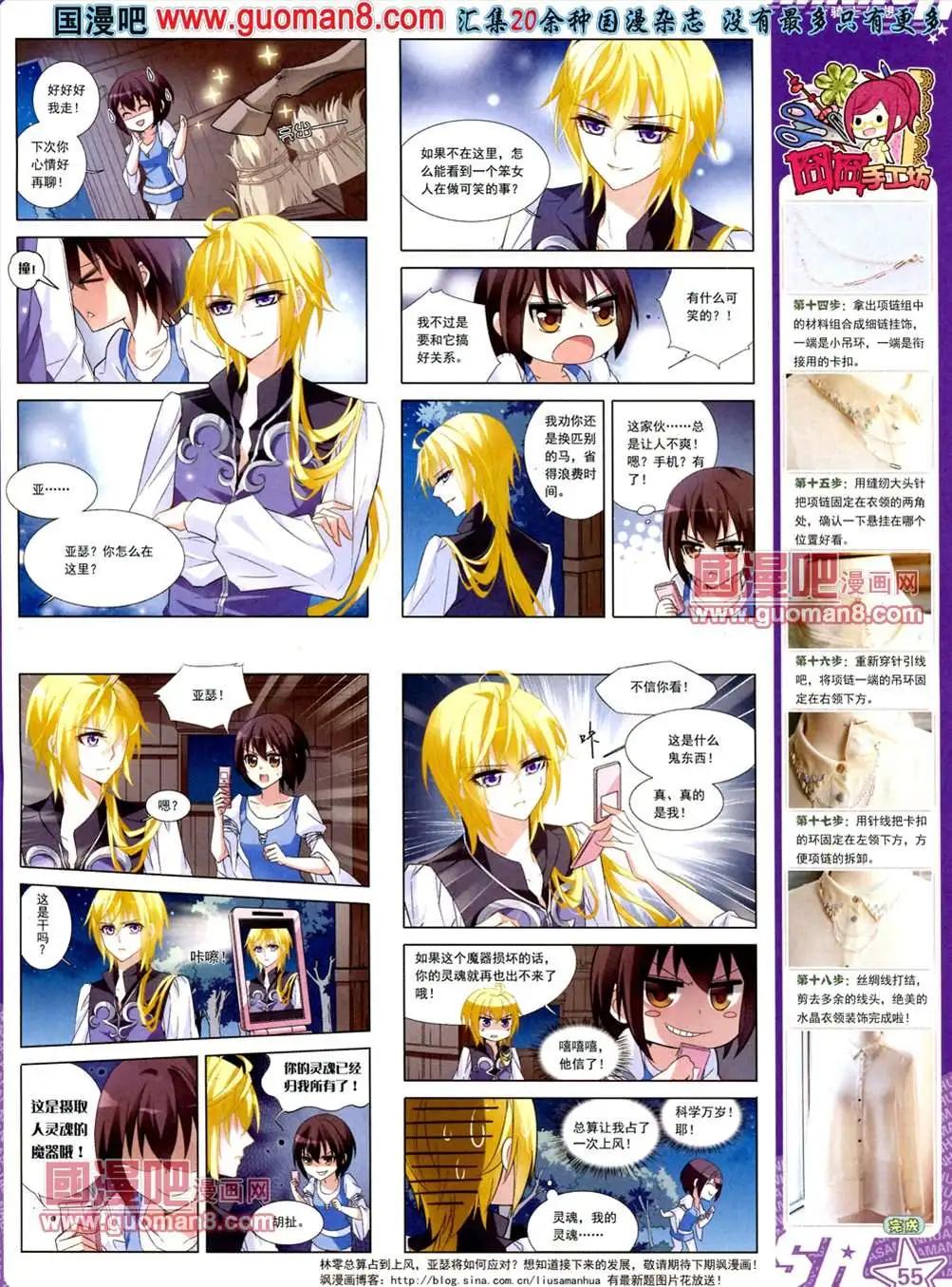 第 58 页