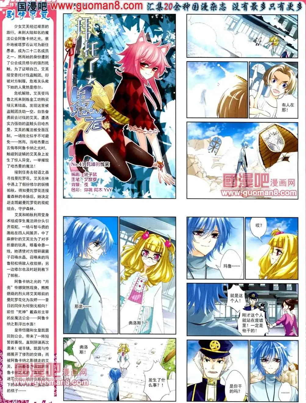第 59 页