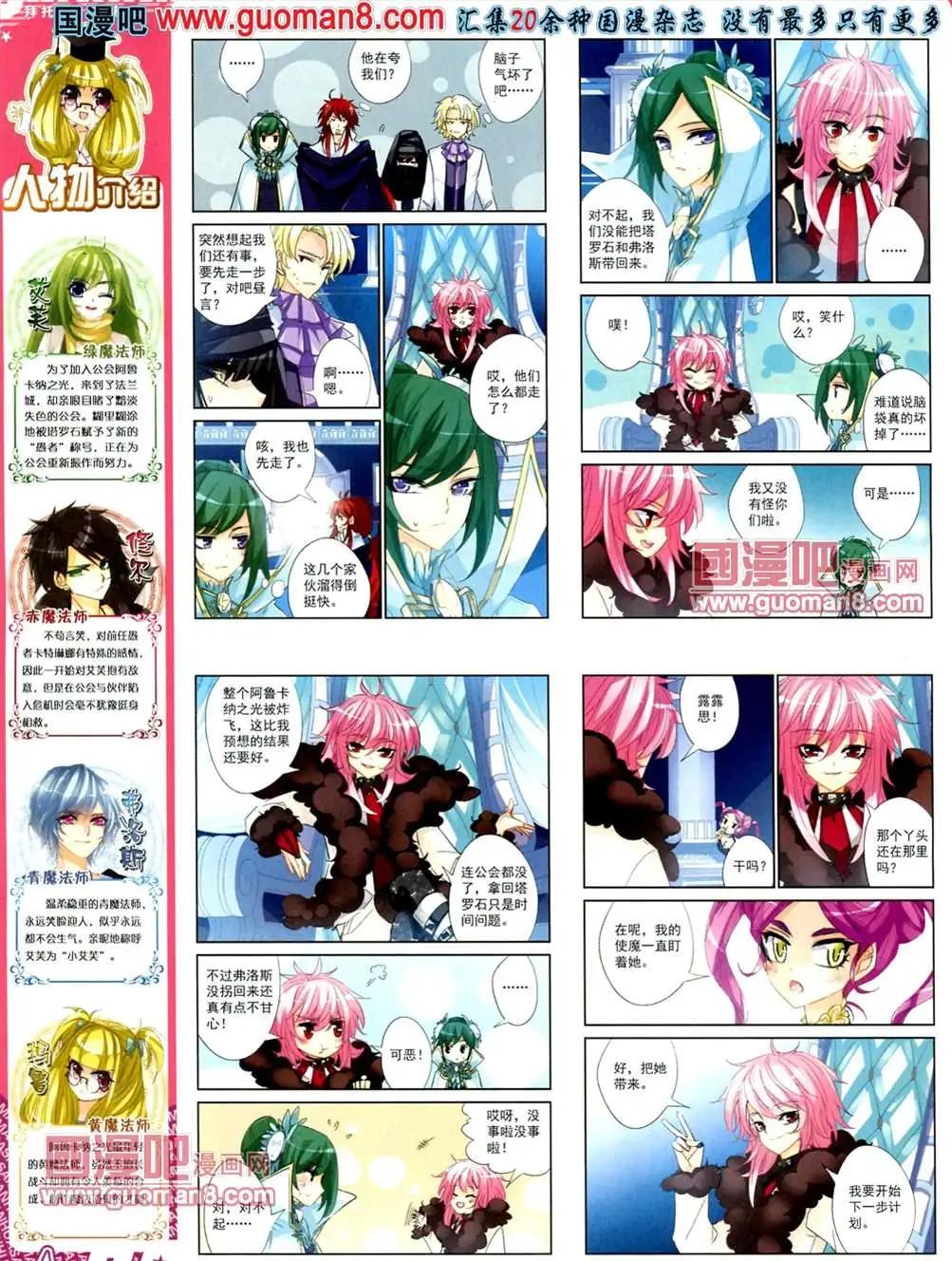 第 61 页