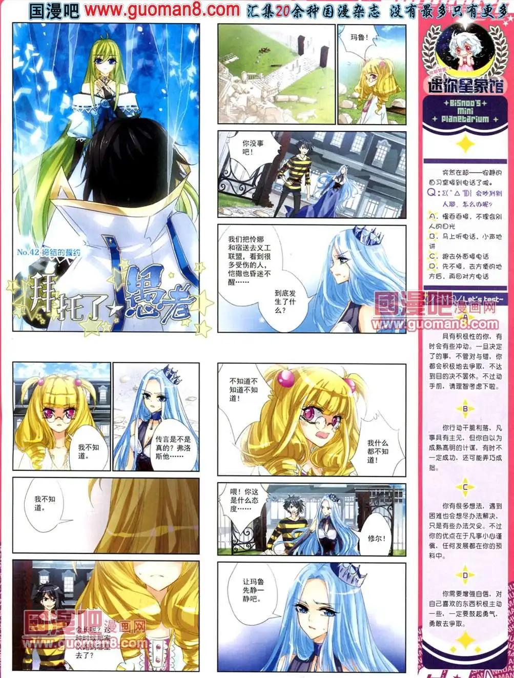 第 62 页