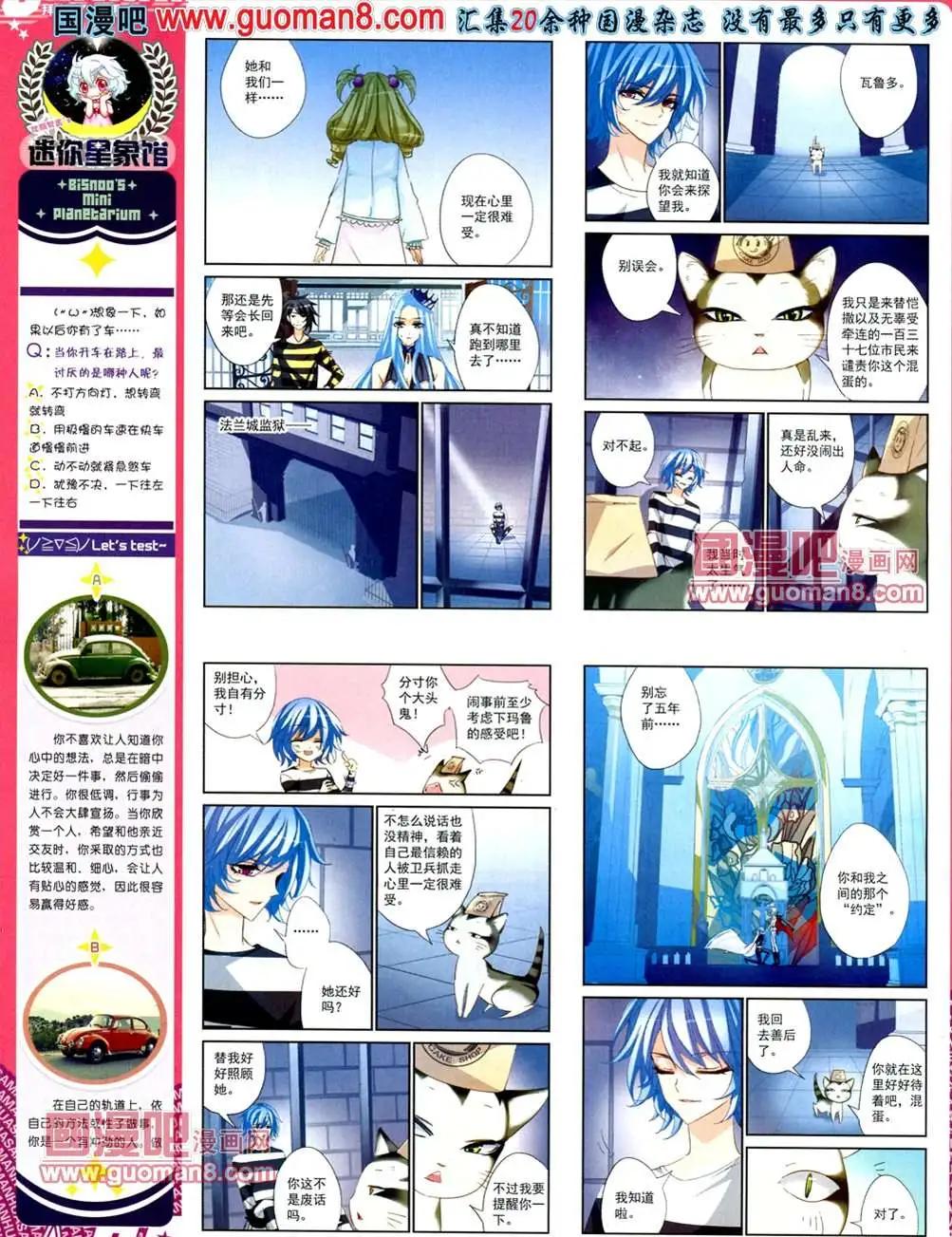 第 63 页