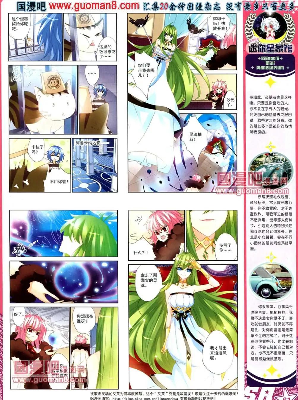 第 64 页
