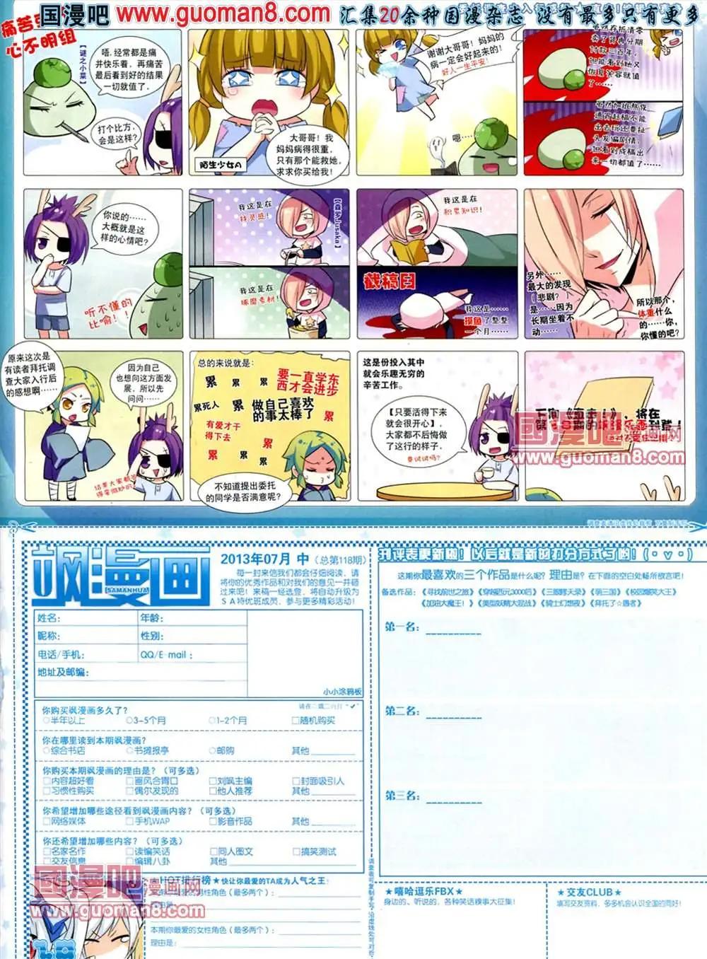 第 66 页