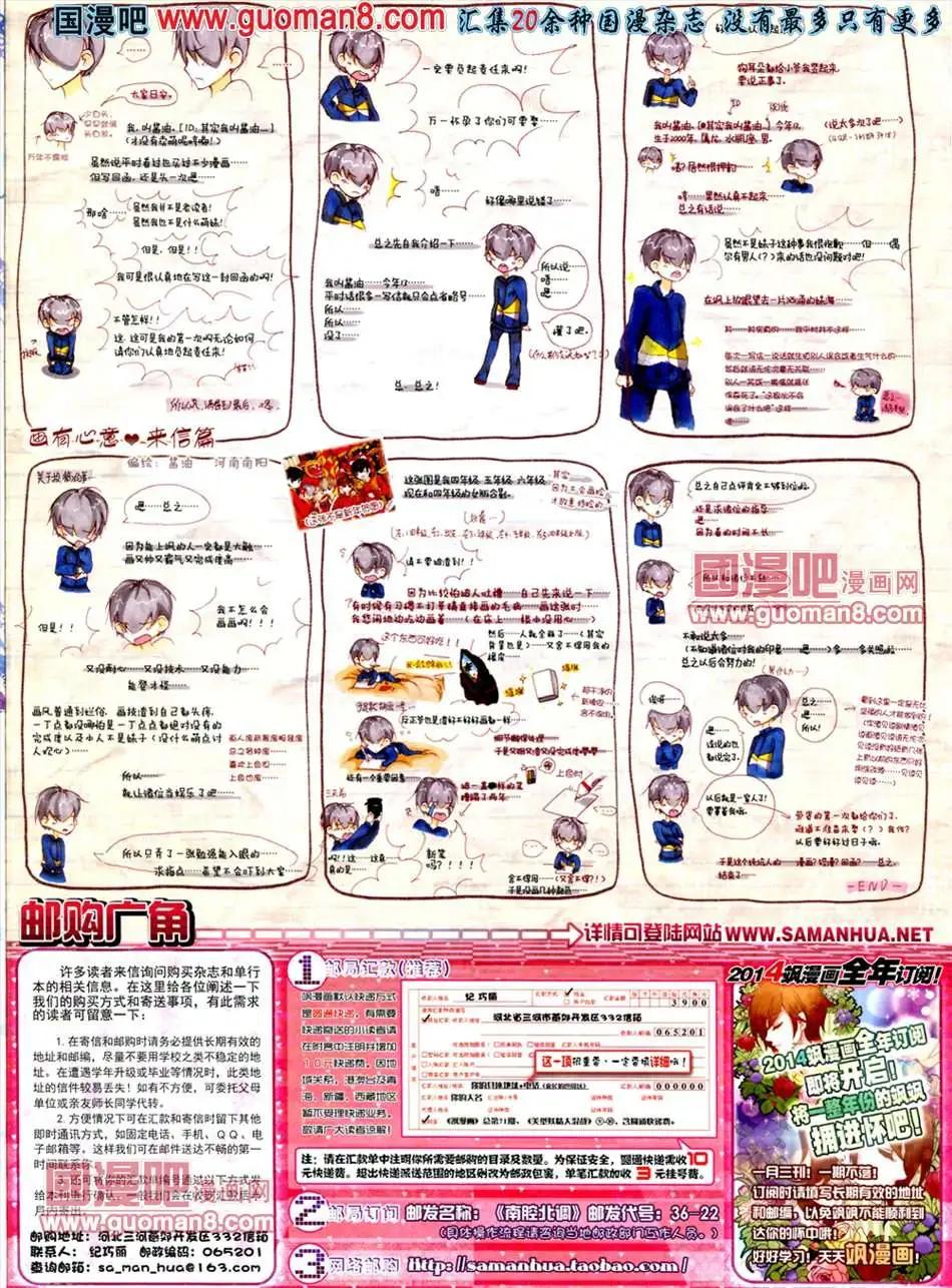 第 68 页