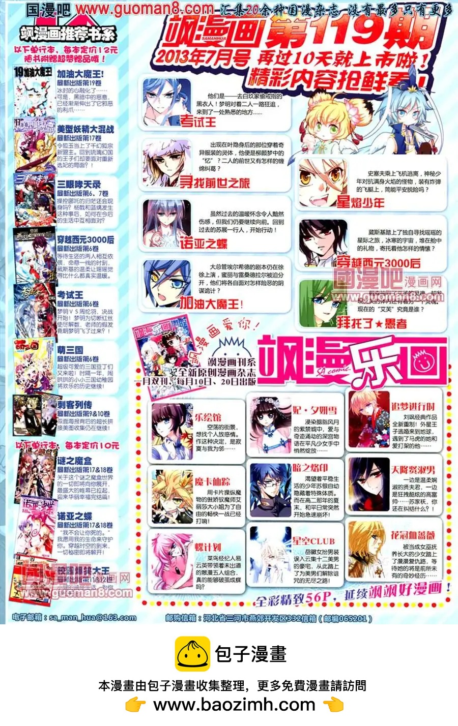 第 69 页